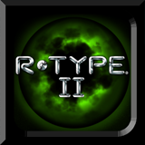 伝説の横スクロールシューティングゲーム【R-TYPE II】・アプリ